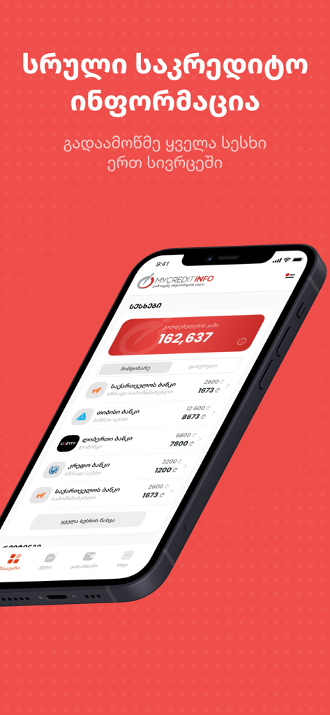 MyCreditinfo App-Bildschirm, der eine Zusammenfassung der aktiven Kredite und der Kredithistorie auf einem Smartphone anzeigt.