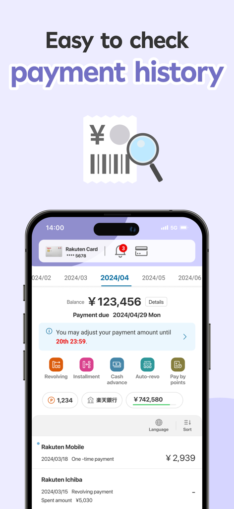 Rakuten Card Lite - Rakuten Card Lite app interface showing payment history and account balance in English