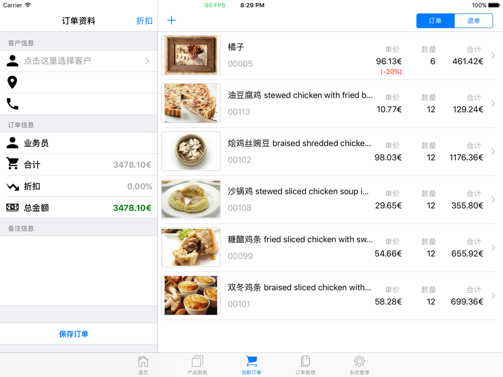 FreeX B2B Verkaufsauftrags-Management-Interface auf dem iPad mit einer Lebensmittelliste und Preisdetails