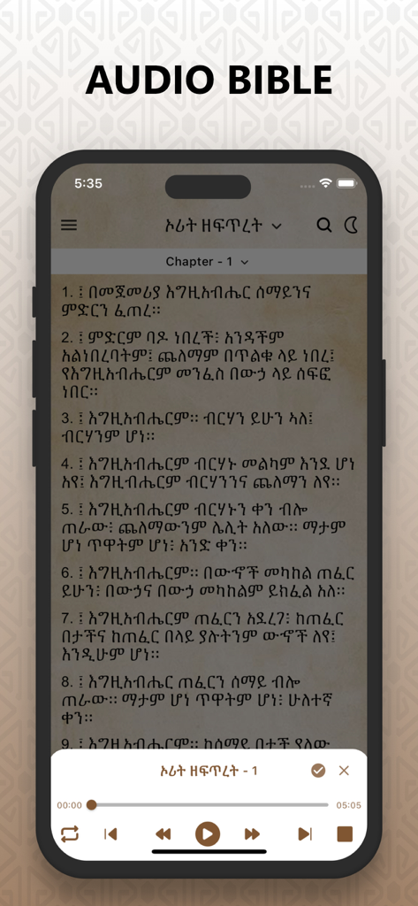 The Holy Bible in Amharic - Amharische Heilige Bibel mobile App zeigt Schrifttext mit einem Audio-Wiedergabemenü