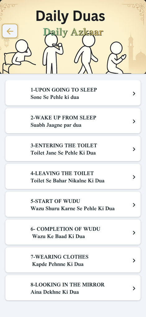 Dua Pro - Uma lista de súplicas islâmicas diárias no aplicativo Dua Pro, incluindo orações para dormir, acordar e wudu.