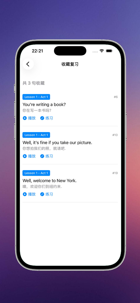 走遍美国 - 学习地道的美语表达 - Saved phrases screen in an English learning app showing bilingual sentence pairs and practice buttons.