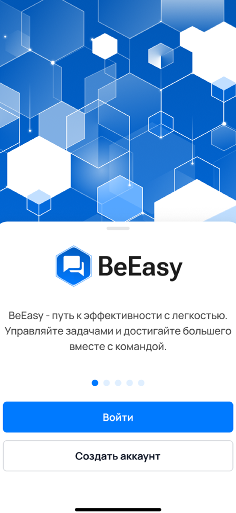 BeEasy from AVN - BeEasy app onboarding screen showing the company logo and login options for project management