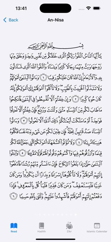 Écran de lecture de l'application Coran 60 Hizb montrant la sourate An Nisa en arabe