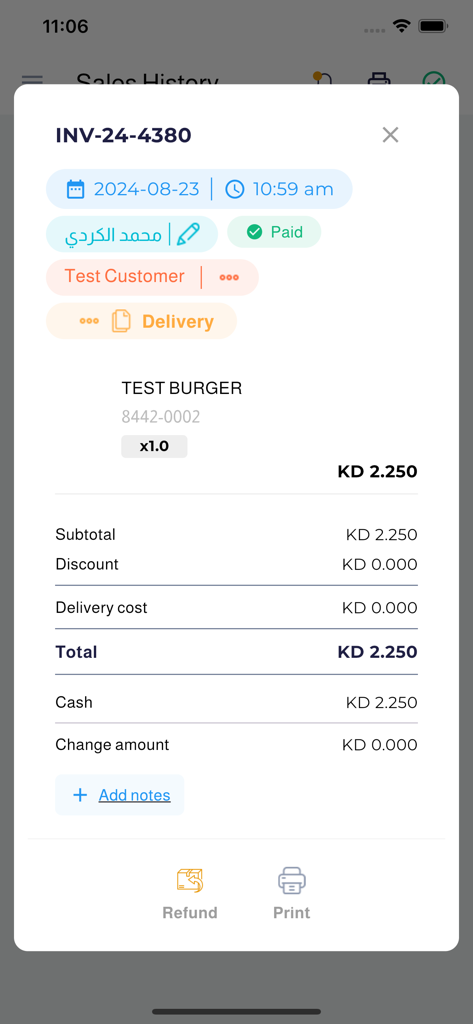 Eine detaillierte digitale Verkaufsquittung in der OSOSS POS-App, die einzelposten-Kosten und Zahlungsbestätigung anzeigt