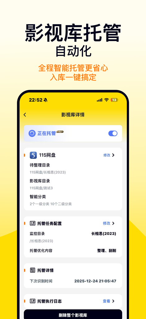 Filmix - AI Renamer & Library - Captura de pantalla de la aplicación Filmix mostrando la configuración de gestión automatizada de bibliotecas multimedia para almacenamiento en la nube.