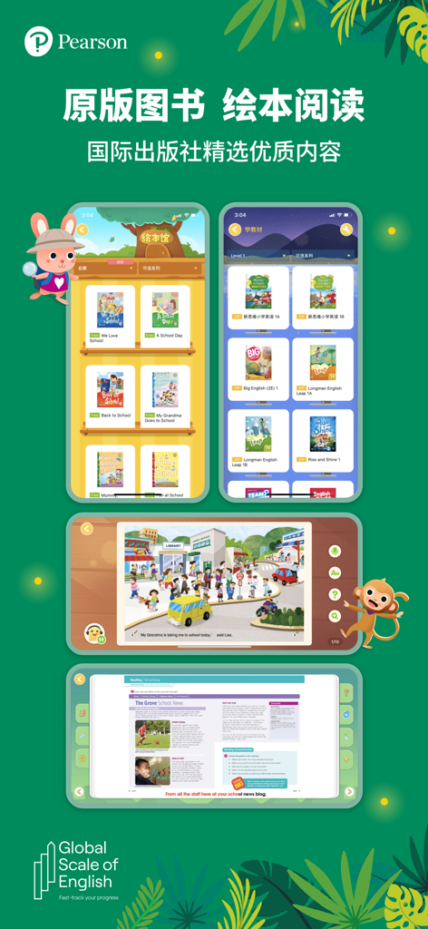 Interface of Longman English Plus showing a library of Pearson educational books and interactive reading lessons for kids.