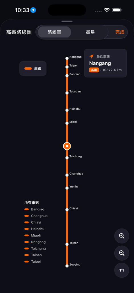 Train THSR Taiwan - Mobile app screenshot showing the interactive Taiwan High Speed Rail route map with station names like Taipei and Zuoying