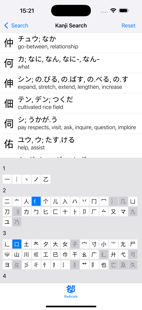 Japanese Dictionary Takoboto - Kanji radical search interface in the Takoboto Japanese Dictionary app