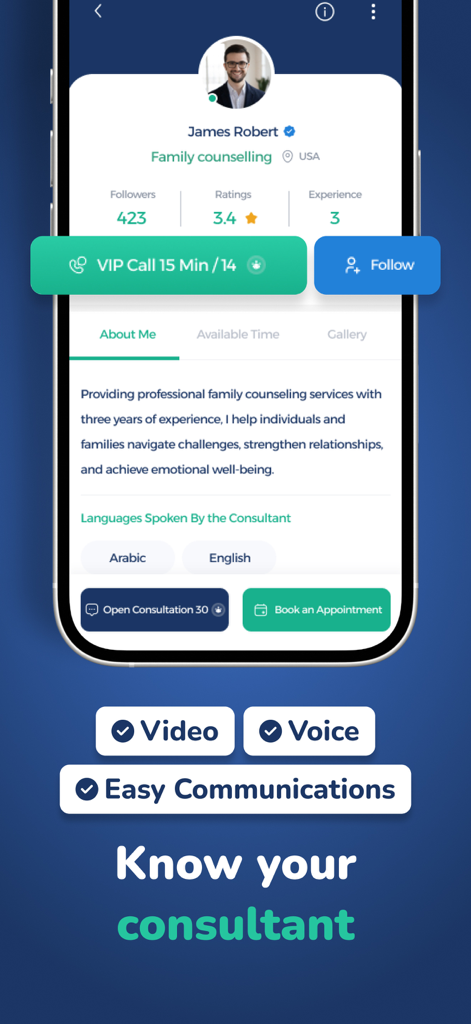 Shawir Online Consultations - Shawirアプリの家族カウンセリング専門家のプロフィール画面。