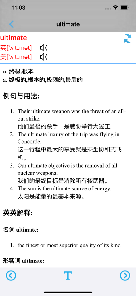 English dictionary entry for the word ultimate in the Lets Go app showing translations and example sentences.