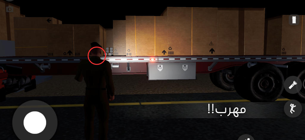 الملازم انس | امن الطرق - Un oficial de seguridad inspeccionando un camión de carga en busca de contrabando por la noche en un juego de simulación.