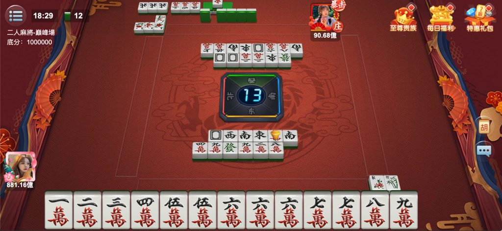 Juego móvil de una partida de Mahjong para dos jugadores dentro de la aplicación King of Dou Dizhu.
