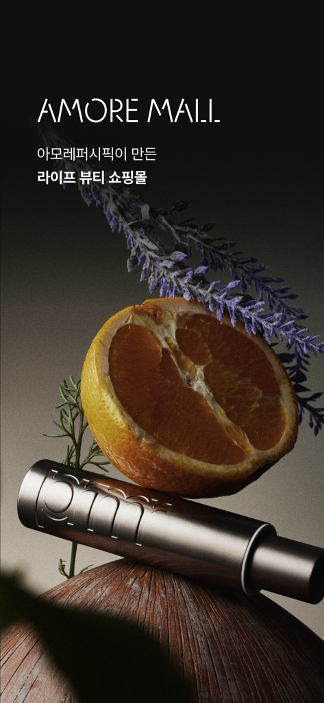 AMORE MALL - 아모레몰 - AMORE MALLライフビューティーショッピングモールのスプラッシュスクリーン。天然成分を使ったプレミアムスキンケア製品を表示。