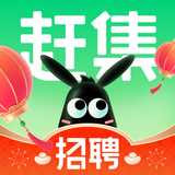 赶集直招-求职招聘找工作上赶集网