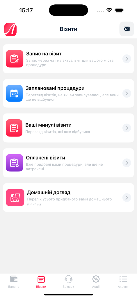 Laserhouse - Laserhouseアプリの訪問画面、予約オプションと訪問履歴の追跡を表示