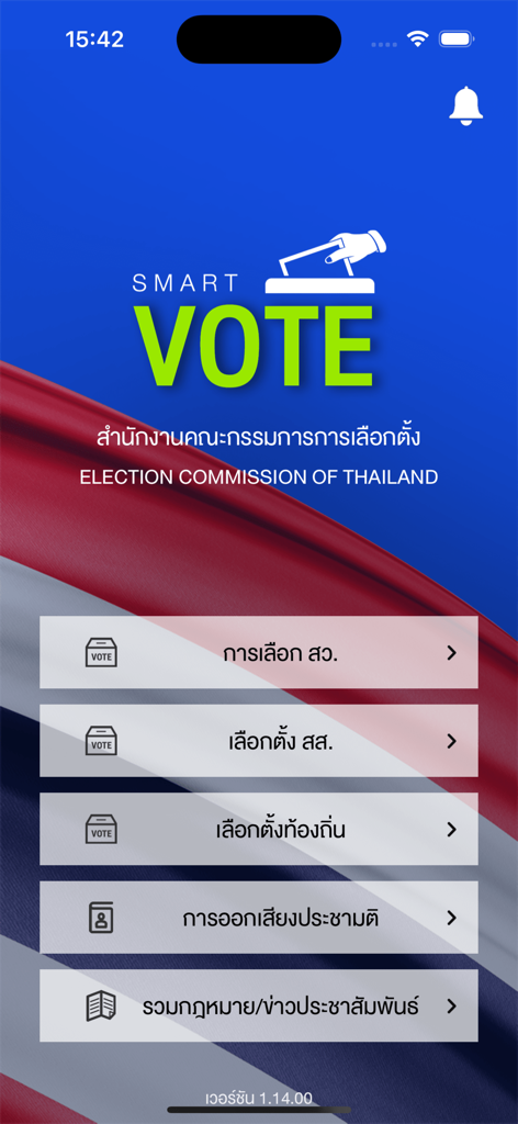 Main menu of the Smart Vote mobile app for Thai citizens to access election information.