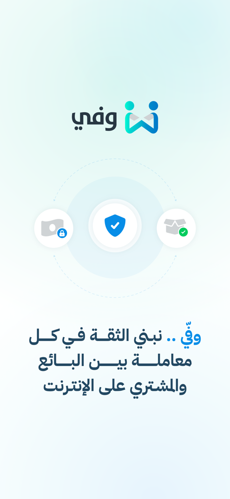 Tela de apresentação do aplicativo Waffy com ícones para pagamentos seguros e entrega verificada.