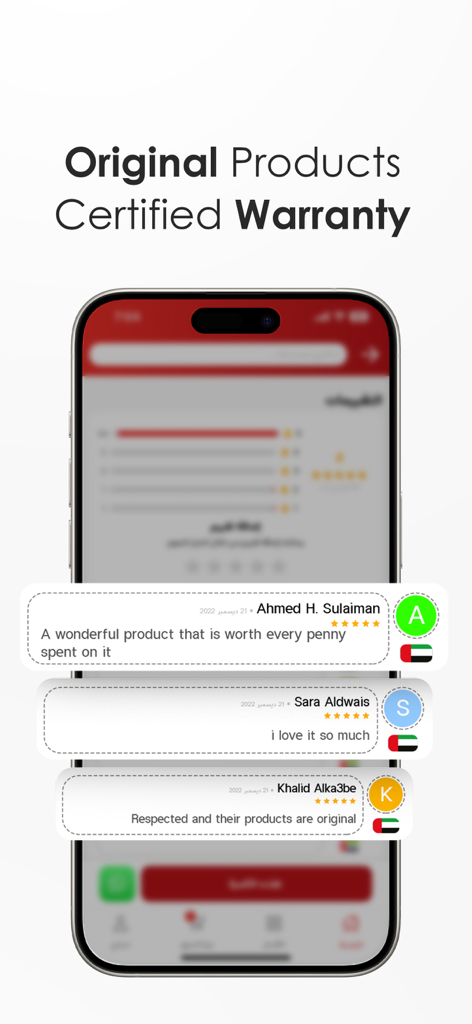 Jomla shopping app screenshot showing customer reviews and certified warranty information