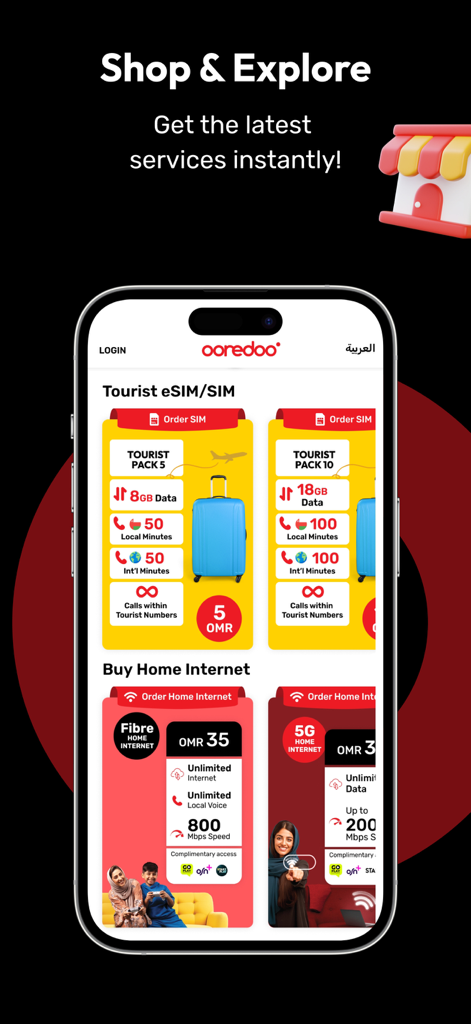 Ooredoo Oman - Ooredoo Oman Mobile App Shop und Bildschirm mit Touristen-SIM-Packs und Optionen für das Heiminternet