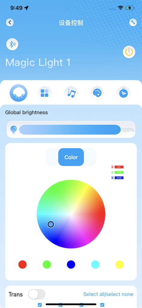 AllbestHome - AllbestHome app interface featuring a color wheel and brightness slider for smart light control