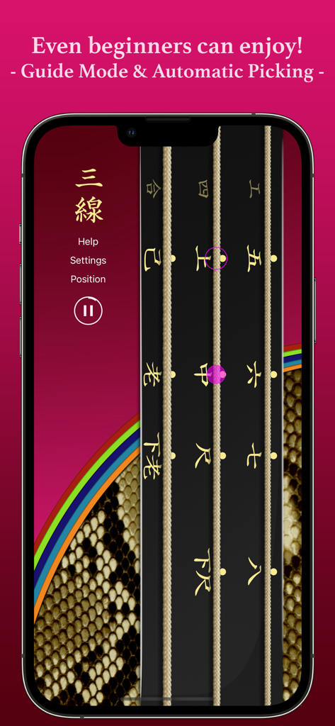 Sanshin - A mobile app interface for learning the traditional Okinawan Sanshin instrument with Kanji notation.