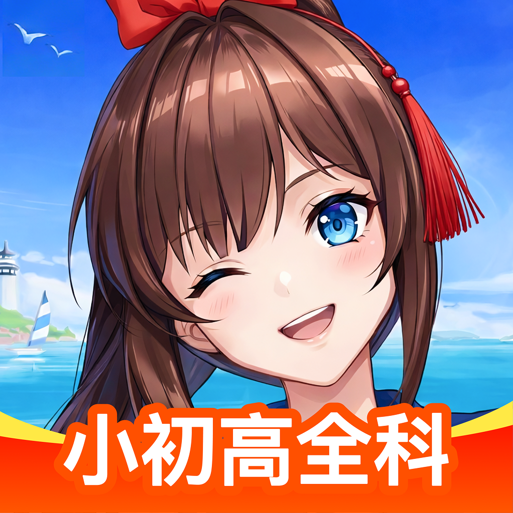 欧拉初中数学-初中数学英语物理化学电子教辅视频