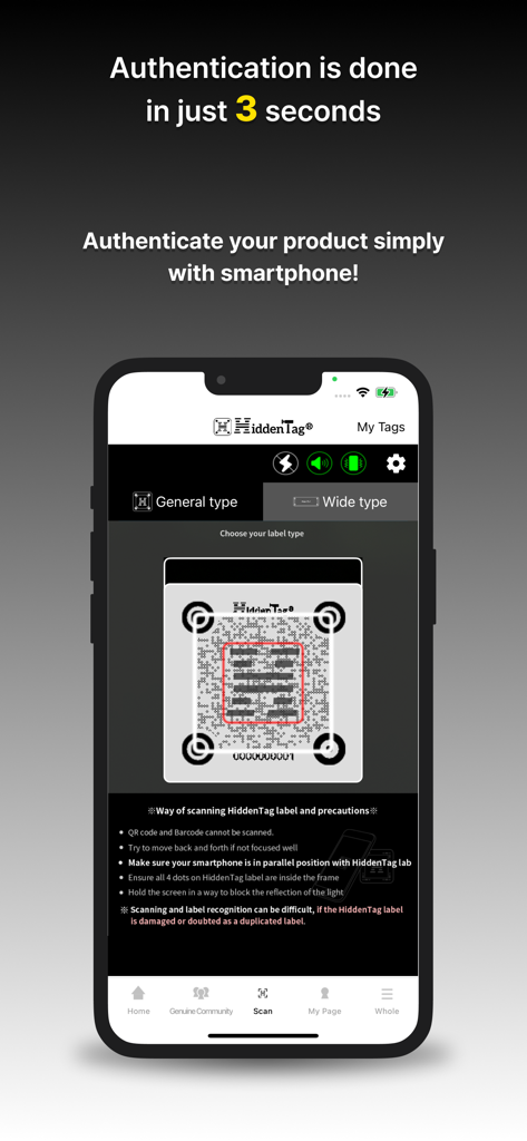 HiddenTag(히든태그) - Interface de l'application mobile HiddenTag montrant la fonction de scan d'authentification de produit pour vérifier les articles authentiques