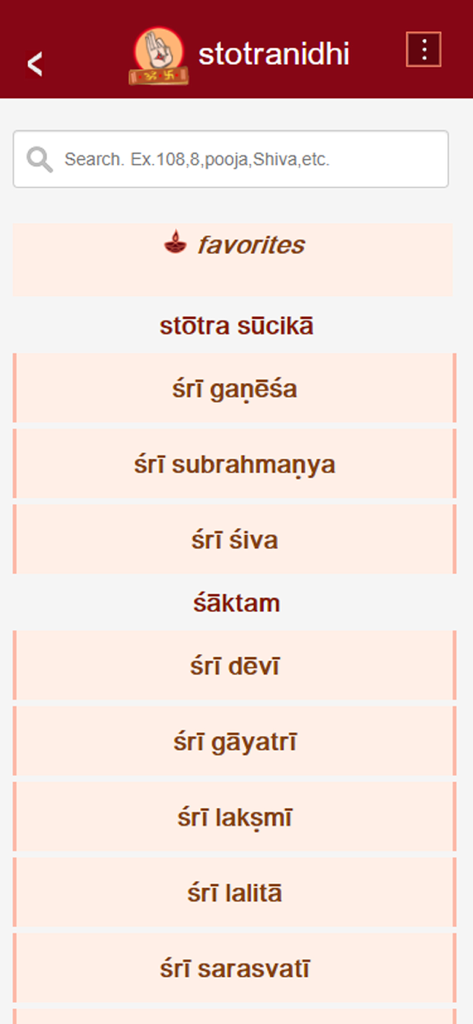 StotraNidhi - Home screen of the StotraNidhi app displaying a search bar and various Hindu devotional categories