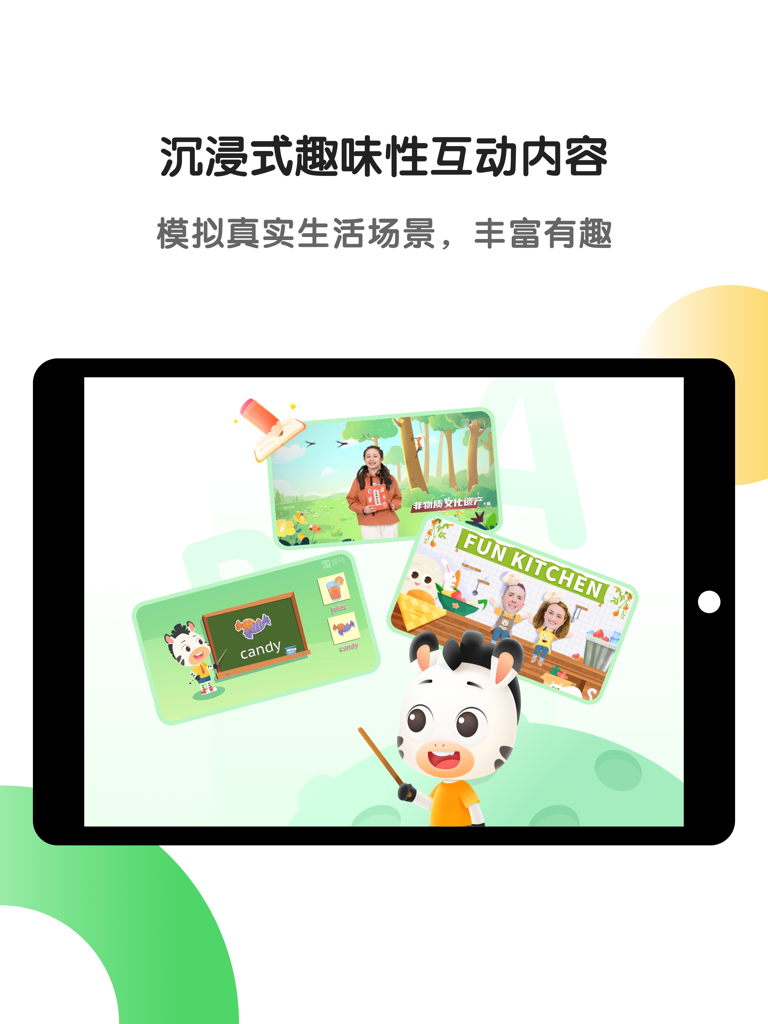 Zebra AI Learning HD app on an iPad displaying immersive and fun interactive educational scenes for children including a kitchen and a classroom.