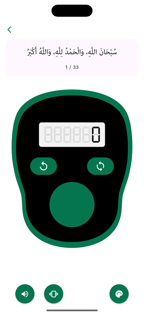 Tawhid: Prayer, Quran, Ramadan - A digital Tasbih counter interface in the Tawhid app featuring Arabic dhikr text and a prayer count display.