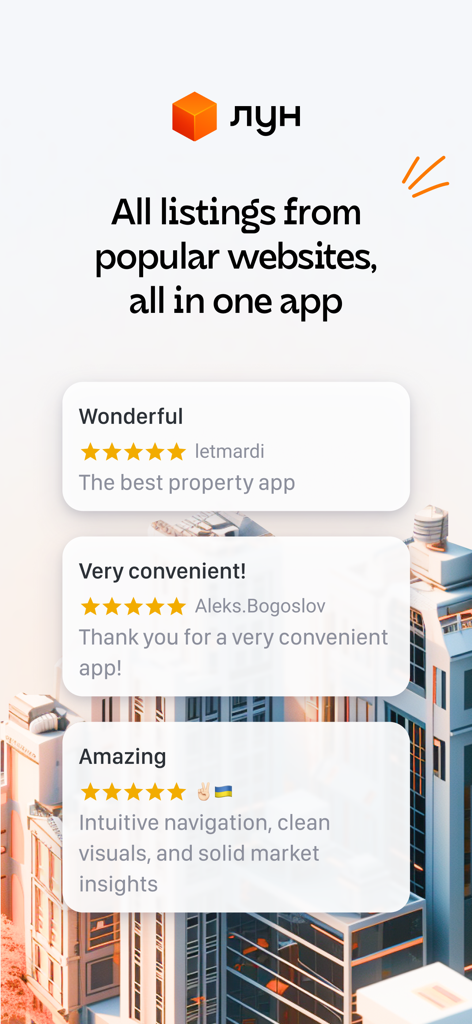 LUN不動産アプリの肯定的なユーザーレビューと5つ星評価。