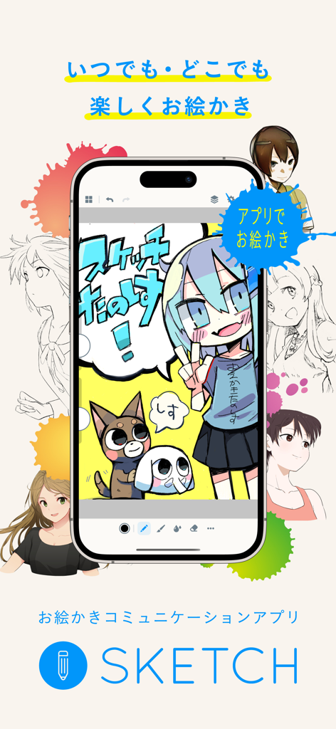 pixiv Sketch - Smartphone displaying an anime-style digital drawing in the pixiv Sketch app