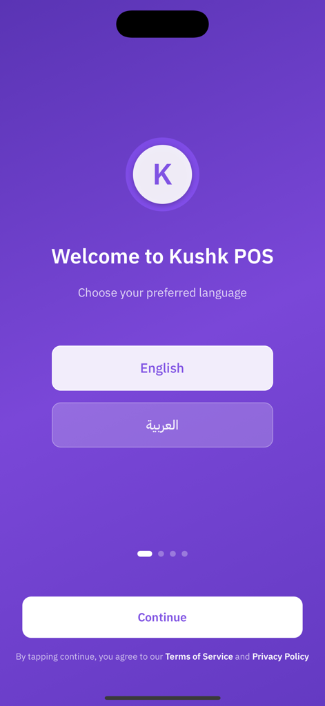 Kushk POS - Kushk POSアプリのウェルカム画面。言語選択オプションが表示されています。