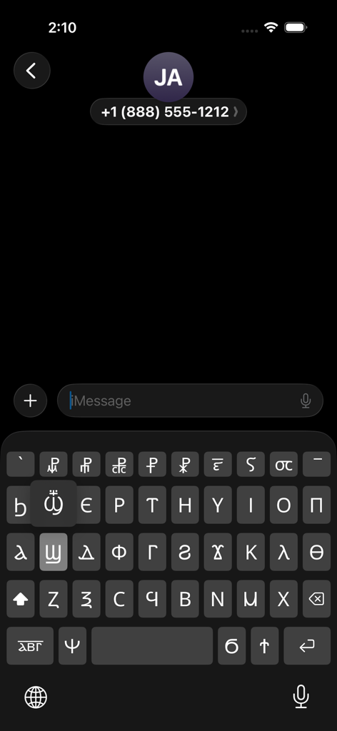 Coptic Keyboard - Coptic Keyboard interface in dark mode on an iPhone iMessage screen