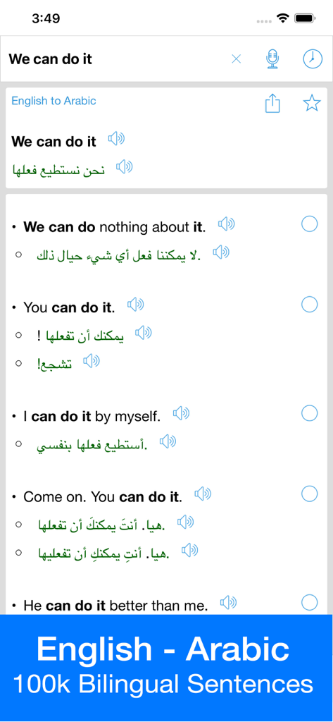 Arabic Translator Offline - Screenshot of the Arabic Translator Offline app showing a list of English to Arabic bilingual sentences and phrases with audio icons for pronunciation