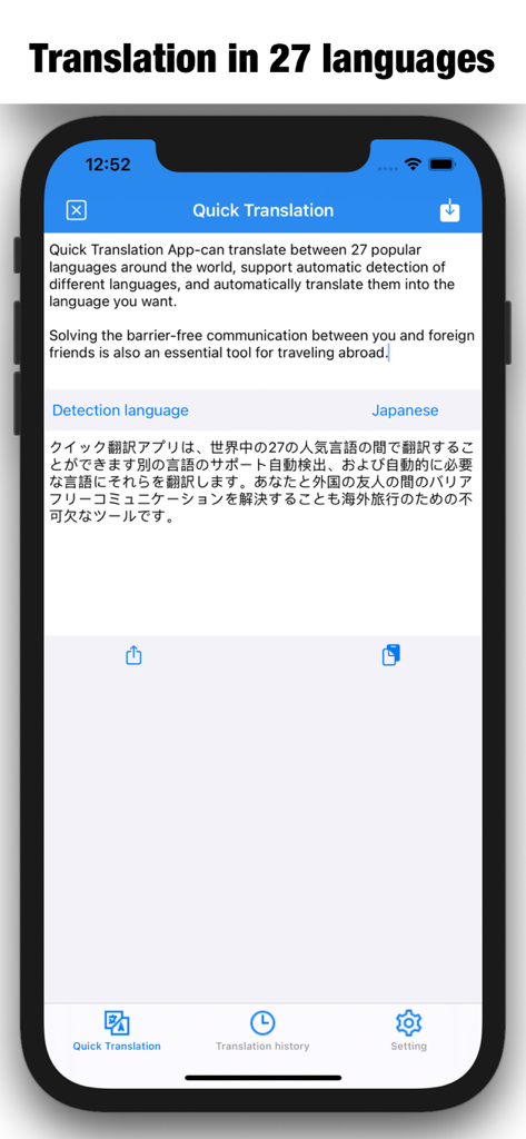 Screenshot of the Quick Translation app translating English text to Japanese