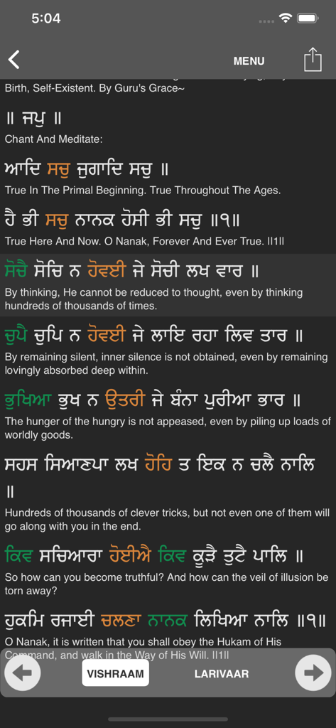 Screenshot of iGurbani app showing Gurmukhi scripture with English translations and color-coded vishraam pronunciation highlights.