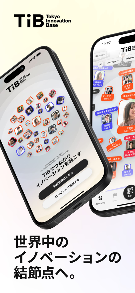 Interface of the Tokyo Innovation Base app showing a digital hub of startup founders and investors