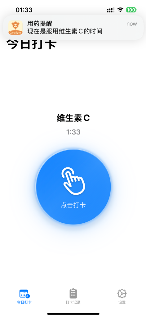 Interfaccia di un'app mobile che mostra una notifica di promemoria farmaci per Vitamina C e un grande pulsante blu per il check-in con un solo tocco.