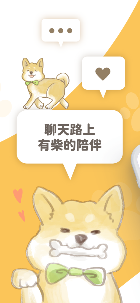 Ein süßes handgezeichnetes Shiba Inu Maskottchen mit Sprech- und Herzblasen von der Pikabu Dating-App