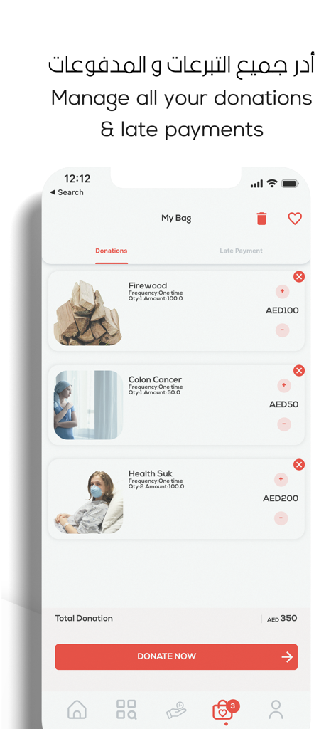 Emirates RC - Emirates Red Crescent app screen showing the donation bag with selected causes and total payment amount.