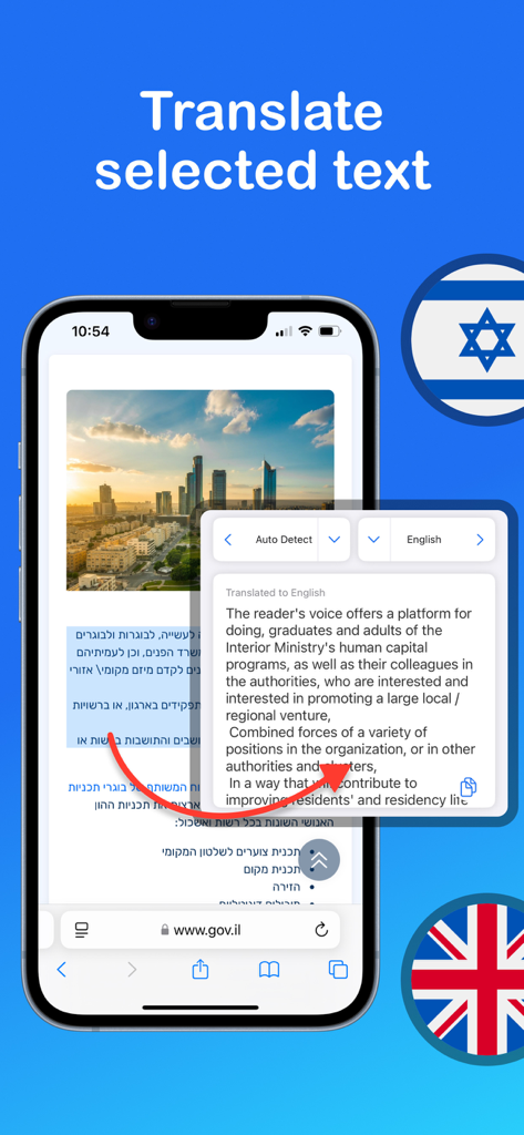 Uno screenshot che mostra l'app Translate Hola che traduce testo ebraico selezionato in italiano all'interno del browser Safari su un iPhone