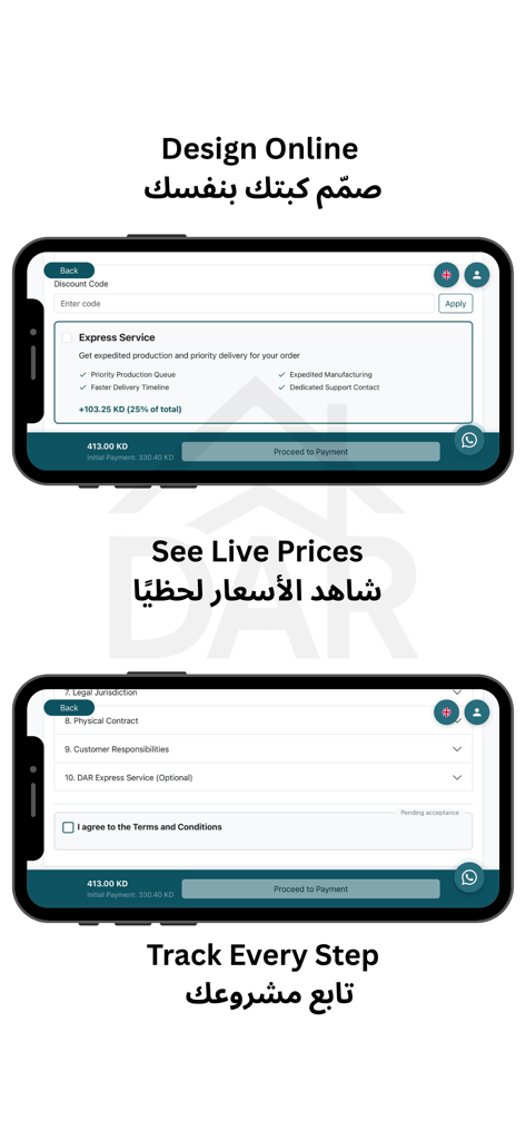 DAR platform - Telas do aplicativo móvel DAR platform mostrando ferramentas de design online, atualizações de preços em tempo real e recursos de rastreamento de projetos.