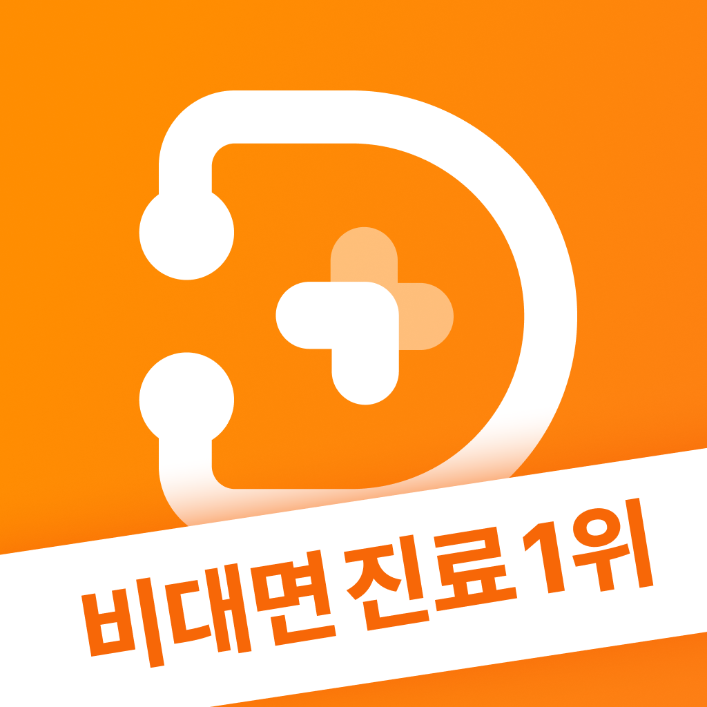 닥터나우 - 대한민국 1위 비대면진료 앱