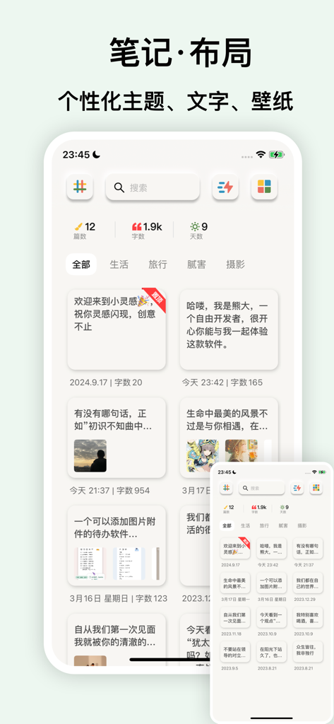 灵感卡片 - 创意笔记 - Interfaccia minimalista basata su schede per l'app Inspiration Cards che mostra vari layout a griglia e temi estetici