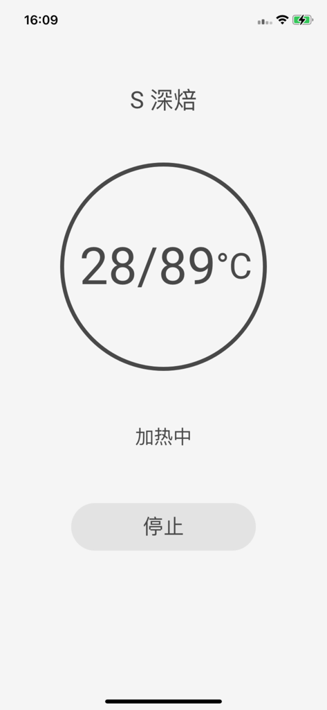 Schermata dell'app HIROIA per macchine da caffè smart che mostra l'avanzamento del riscaldamento dell'acqua con indicazione della temperatura