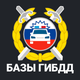 Штрафы ГИБДД: вся автотека РФ