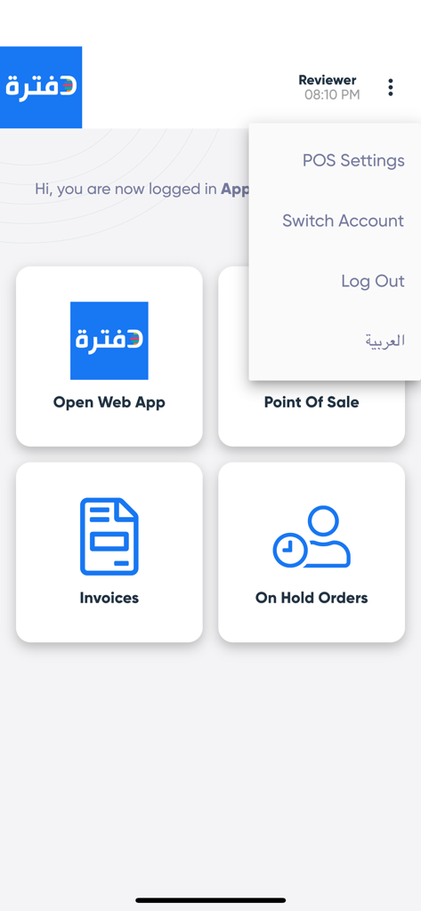 Haupt-Dashboard der Daftra POS-App mit Optionen für Point of Sale, Rechnungen und Wartende Bestellungen.