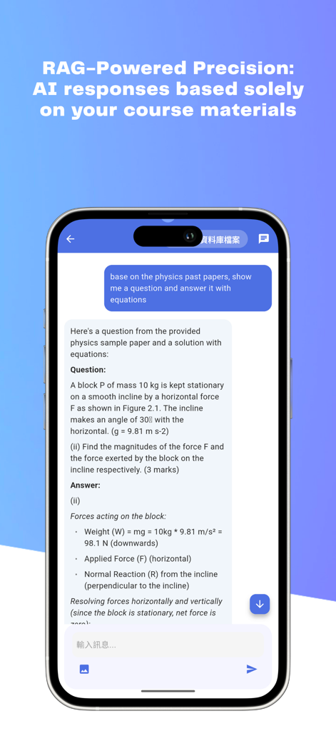 A smartphone screen showing the Studyly app providing a physics answer based on uploaded course materials using RAG technology.